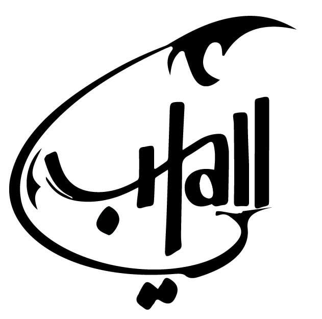 Iyhab Hanbali S Content Iosgods