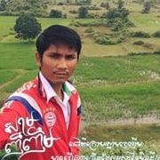 Pren prey