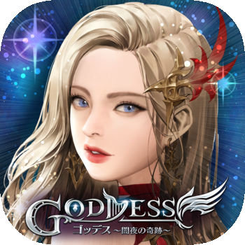 Goddess～闇夜の奇跡～ v1.700.10 - [ No Skills CD ]