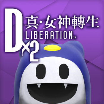 D×2 真・女神轉生 Liberation (Dx2 Megaten Taiwan) v1.7.2 +2 Cheats