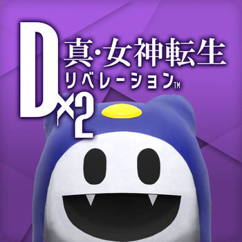 Ｄ×２ 真･女神転生 リベレーション (Shin Megami Tensei Dx2) v1.7.2 +2 [No Skill Cost + More]