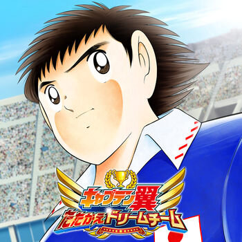 [ Captain Tsubasa Japan ] キャプテン翼 ～たたかえドリームチーム～ v2.5.2 - [ Weak Enemies ]