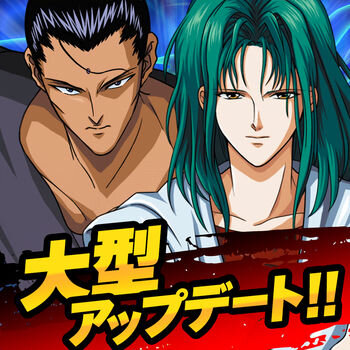 [ Yu Yu Hakusho 100% Seriously (Maj) Battle ] 幽遊白書 100%本気(マジ)バトル v2.0.1 - [ Always Our Turn & More ]