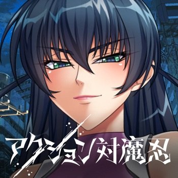 Action Taimanin - アクション対魔忍 v1.0.7 - [ x1000 Damage & More ]