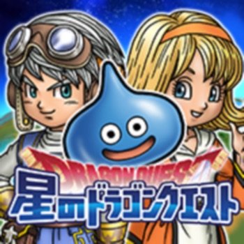 Dragon Quest of the Stars Japan - 星のドラゴンクエスト v2.28.1 - [ x Player Damage & Defense ]