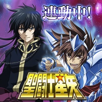 Saint Seiya Cosmo Japan - 聖闘士星矢 ゾディアック ブレイブ v1.67 - [ One Hit Kill & God Mode ]