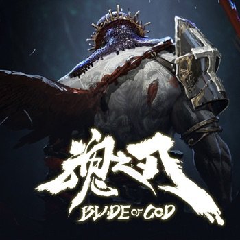 Blade of God : Vargr Souls v4.3.0 - [ x Player Damage & More ]