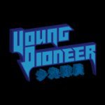 youngpioneer756