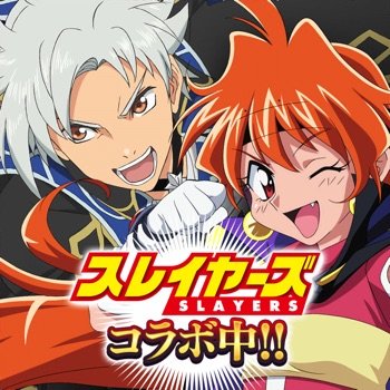 テイルズ オブ ザ レイズ (Tales of The Rays Japan) v4.1.0 +5