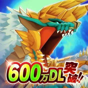 モンスターハンター ライダーズ (Monster Hunter Rider JP) v2.03.02 +2