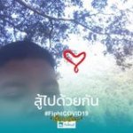 InfluencerPats