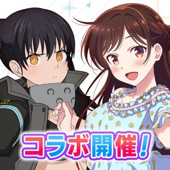 [ Rent-a-Girlfriend: Heroine All Stars JP ] 彼女、お借りします ヒロインオールスターズ v1.10.10 +2 Cheats