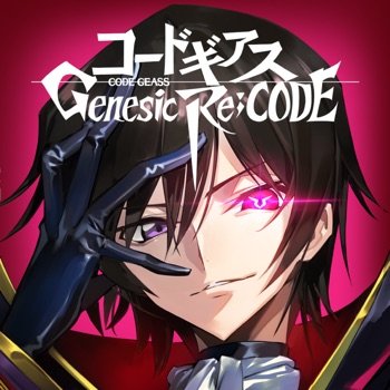 コードギアス Genesic Re;CODE v1.0.3 +2 Cheats