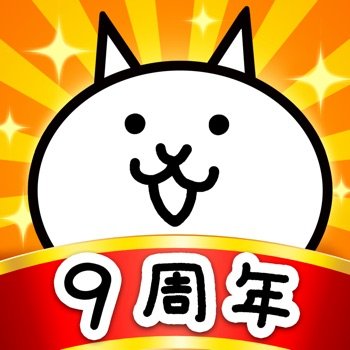 [The Battle Cats JP] にゃんこ大戦争 v12.2.0 Cheats +6  [Update]