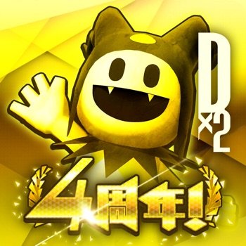 [SHIN MEGAMI JAPAN] - Ｄ×２ 真･女神転生 リベレーション v6.0.01 +2 Cheats
