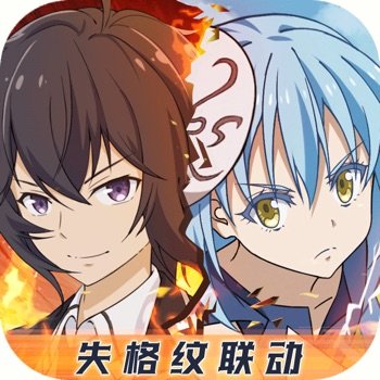 [ Tensura CN ] 关于我转生变成史莱姆这档事：魔物之王 Cheats v1.16.2 +6