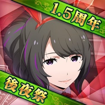 [Re:Zero] Re:ゼロから始める異世界生活 リゼロス Cheats v1.15.3 +4