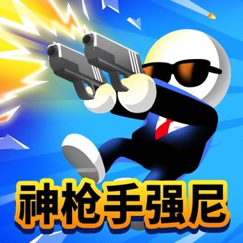 神枪手强尼 - (Johnny Trigger) v1.12.23 +3 Cheats