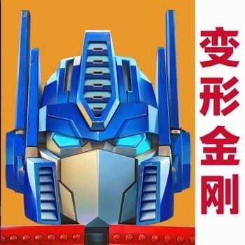 Transformers Earth War China - 变形金刚：地球之战 v2.17.0 +3 Cheats