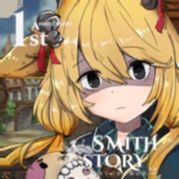 有間鐵匠屋(SmithStory) v1.0.105 +2 Cheats