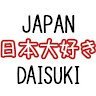 Japan Daisuki
