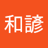 eric_zhan0819