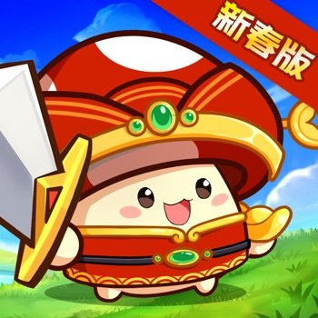 菇勇者傳說-送3000抽 v2.0.22 Cheats +2