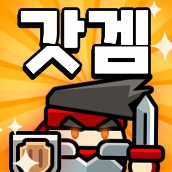 Soul Light: Idle RPG War v85 +4 Cheats [ Unlimited Currencies ]