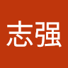 qingwa