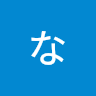 154naoki