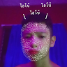 Arinchaii