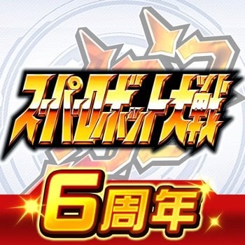 (Super Robot DD Japan)  スーパーロボット大戦DD v4.14.1 +2 Cheats