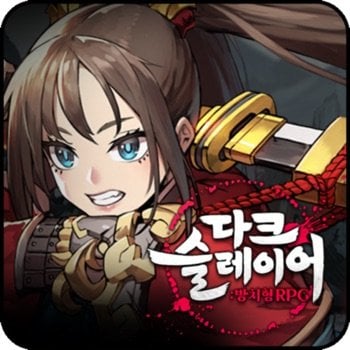 DarkSlayerXGunbird2 v1.1.114 +4 Cheats