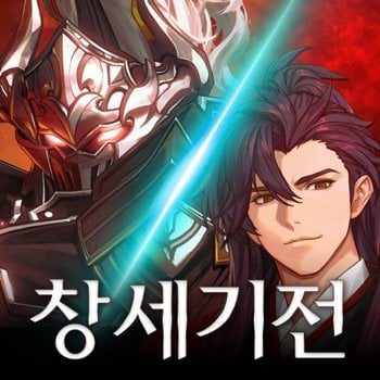 (The War Of Genesis Mobile) 창세기전 모바일 - 아수라 프로젝트 v2.12.6 +2 Cheats