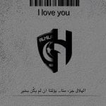 Naif 664