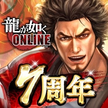 (Yakuza Online Japan) 龍が如く ONLINE-抗争RPG、極道達の喧嘩バトル v4.3.0 +2 Cheats
