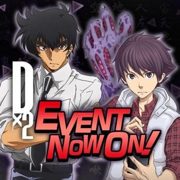 SHIN MEGAMI TENSEI D×２ +2 Jailed Cheats