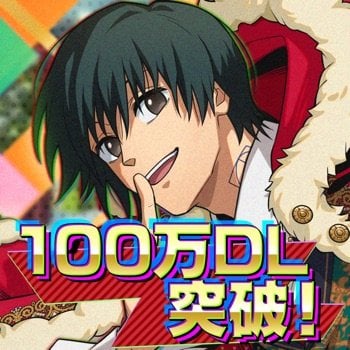 SAKAMOTO DAYS デンジャラスパズル v1.4.1 +2 Cheats