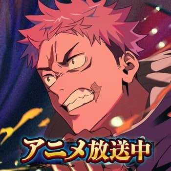 (Jujutsu Kaisen: Phantom Parade) 呪術廻戦 ファントムパレード +5 Jailed Cheats
