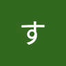 komuhei