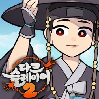 Darkslayer 2 +5 Cheats