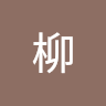 xiewendong