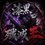 senmetu_CR