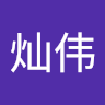 liaocanwei
