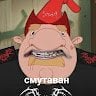 Bubyaka