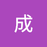 yicheng1123